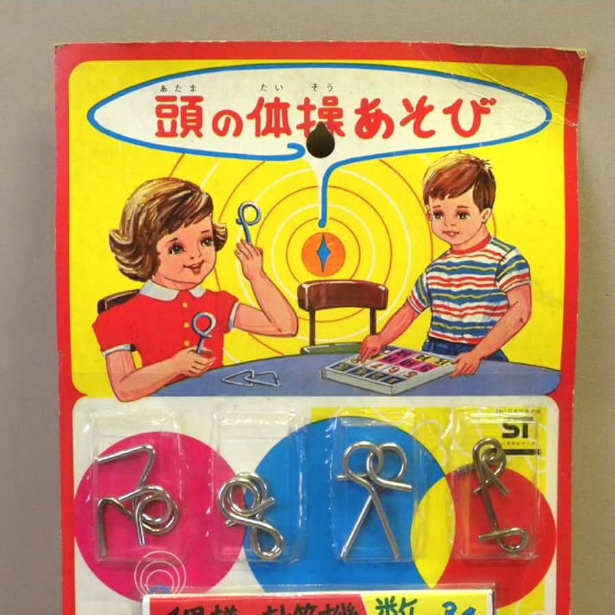 Amazon.co.jp: 【未開封 1970年代 当時物 知育玩具 頭の体操